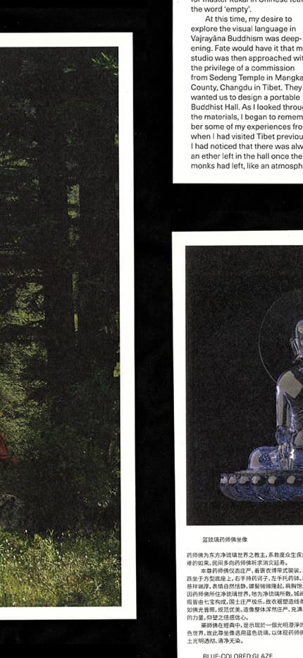 Dual language (English and Chinese) exhibition catalogue design for Chinese sculptor, Jiang Sheng. 